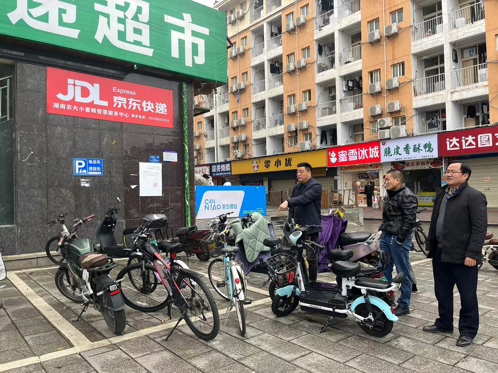 微信图片_20240227023325.jpg